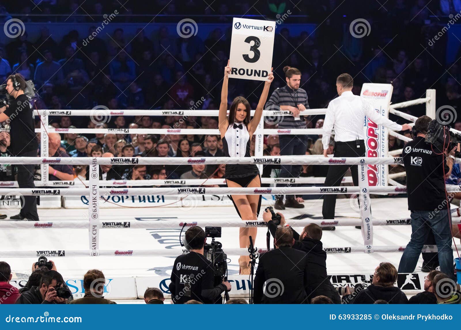 Moscow, Russia. 28th of November, 2013 Boxers fight for the title of world  Champions in the ring in the match of the World Chess Boxing Championship  in Moscow, Russia Stock Photo - Alamy