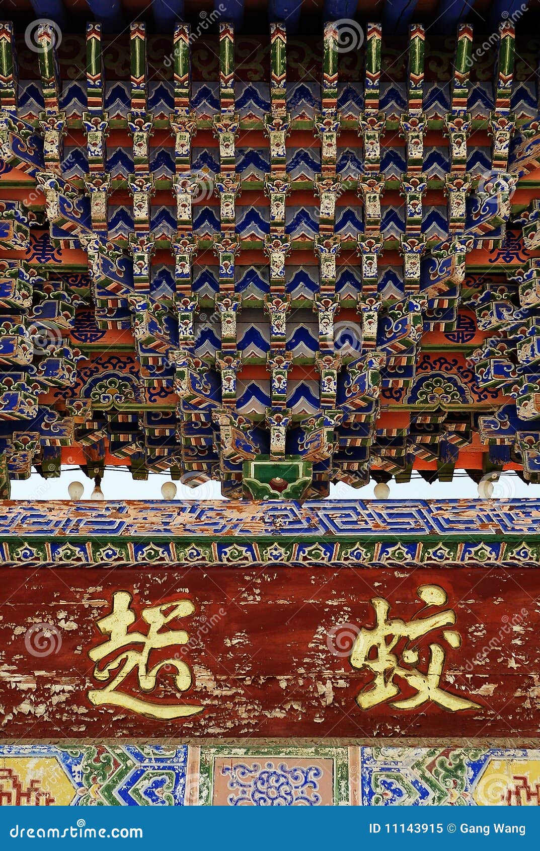 Brackets of Chinese Building Stock Image Image of wood, excellent