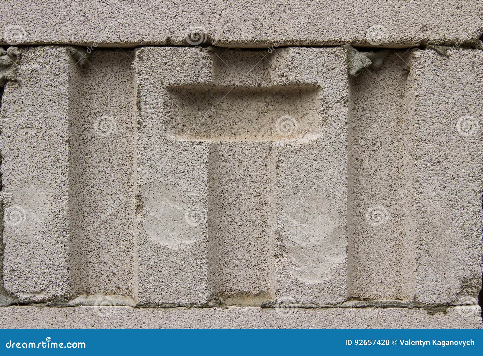 Brick, Aerated Concrete Block. Stock Photo - Image of texture, design