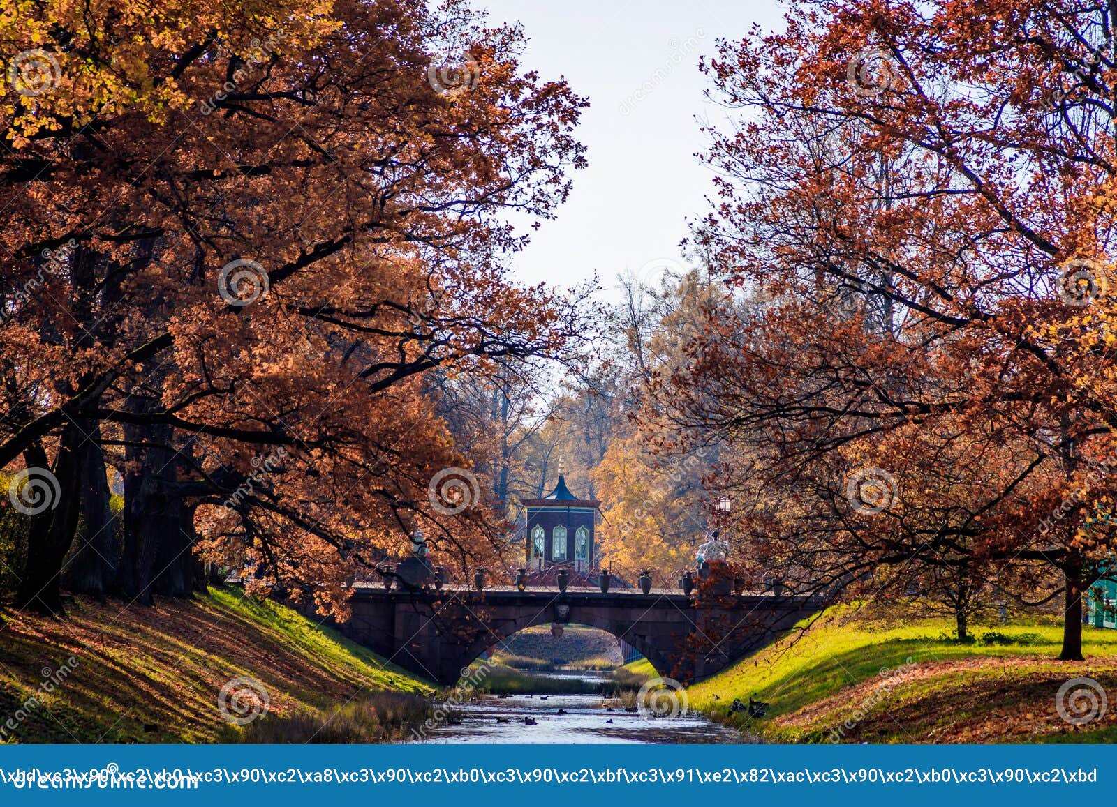 Bridges City Autumn Park. Golden Autumn . Autumn in the Park Stock ...