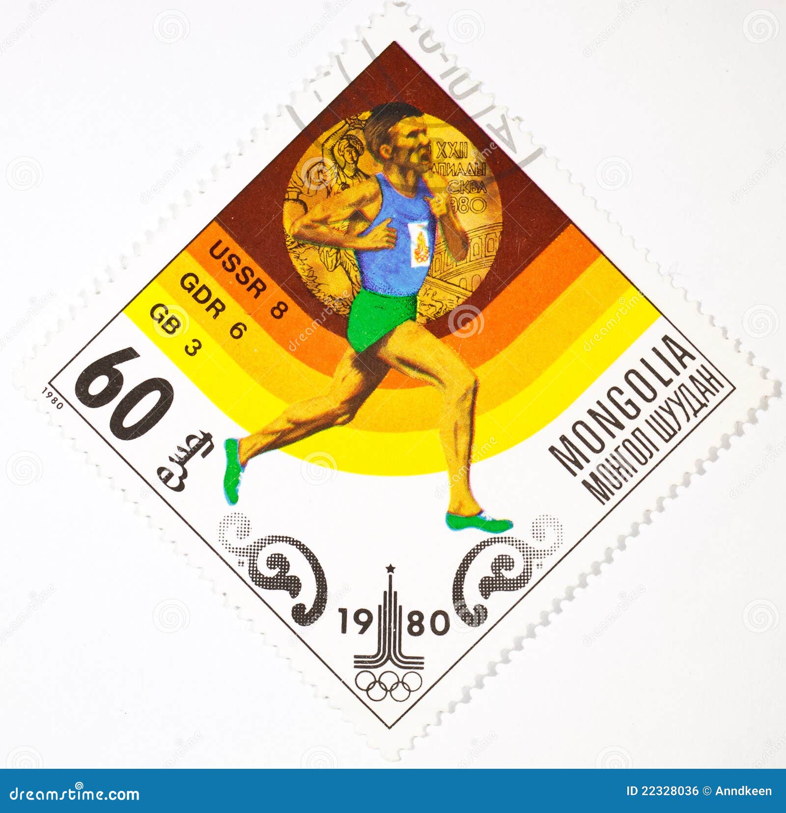 Briefmarke eingesetzt der Sportkategorie. Mongolei