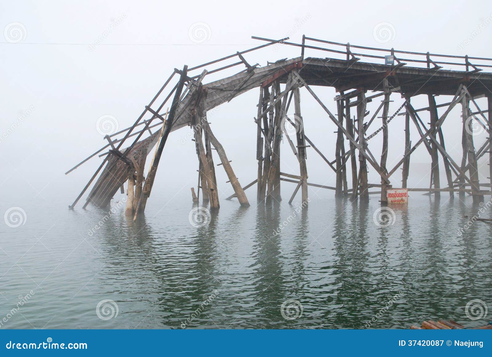 Broken Bridge Stock Image Image Of Historical Attraction 37420087