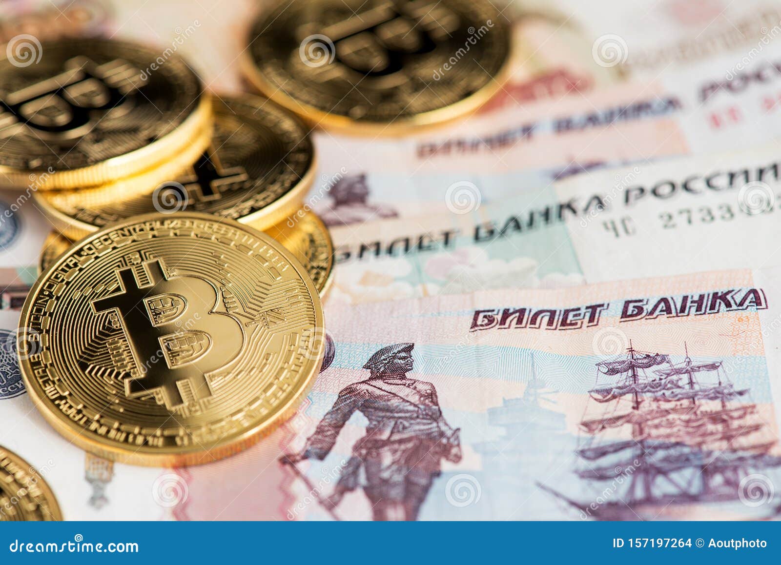 биткоин на белорусские рубли