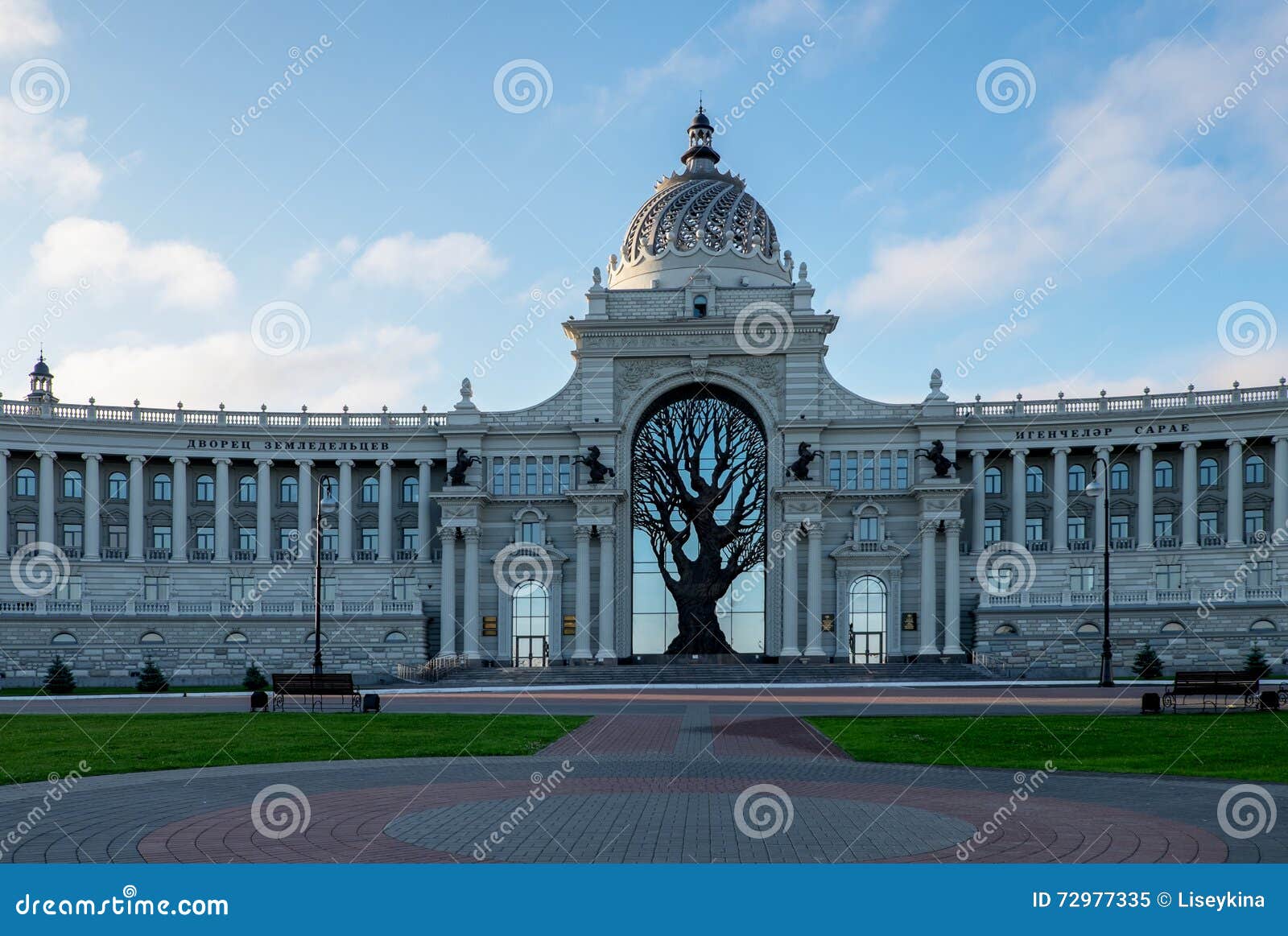 building of the agriculture ministry in kazan. russia