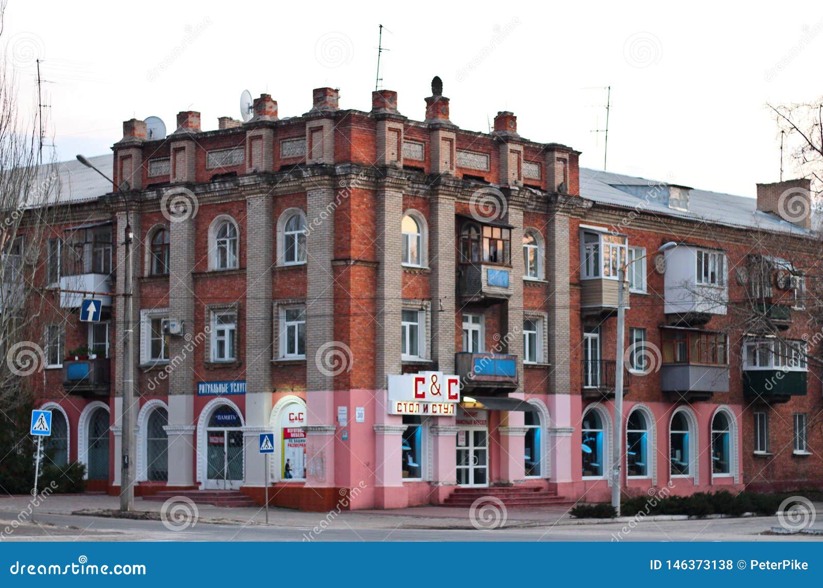 the building on the central square in severodonetsk, luhansk region, ukraine. evening cityscape sunset