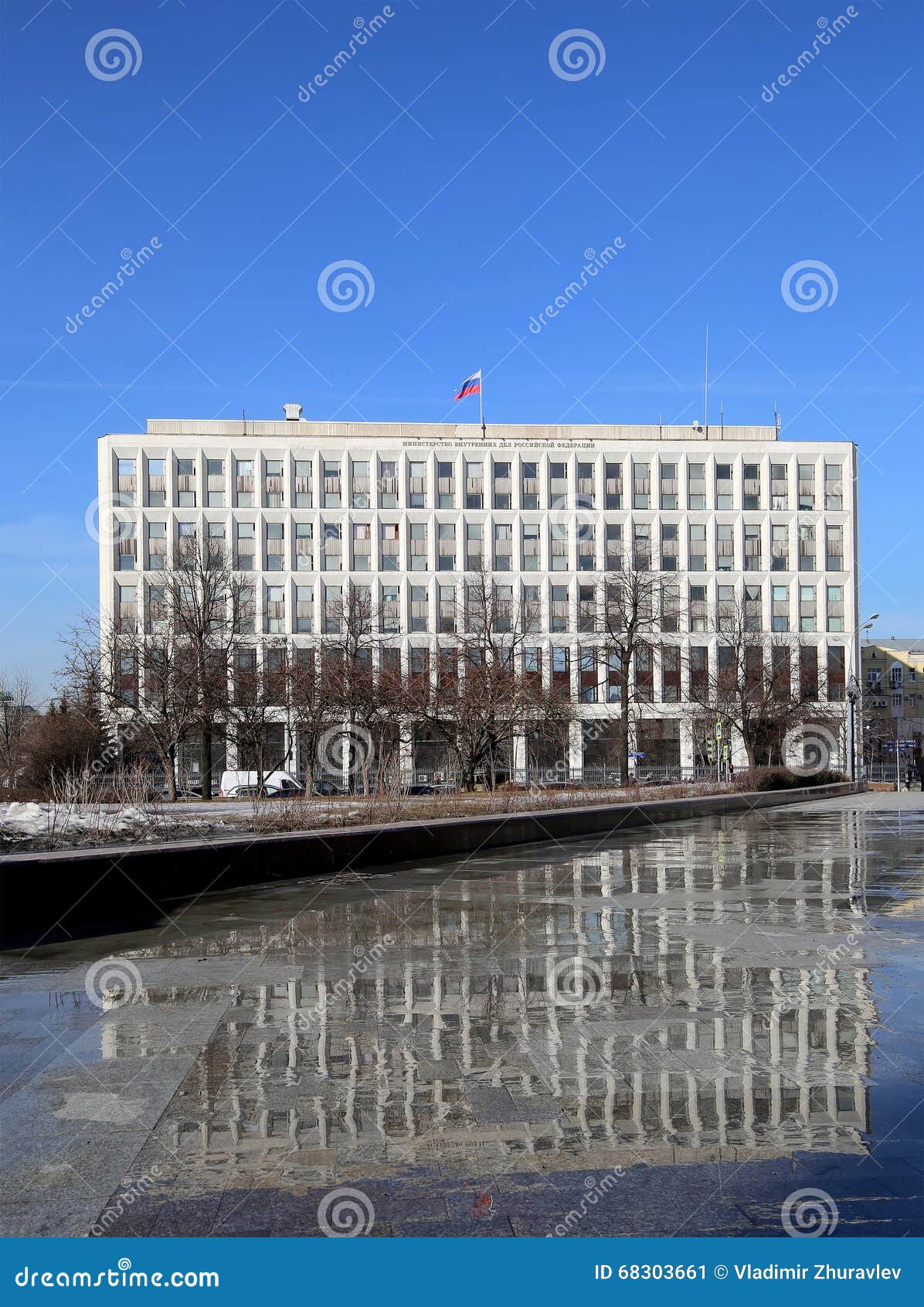 Building Of The Ministry Of Internal Affairs Of The Russian