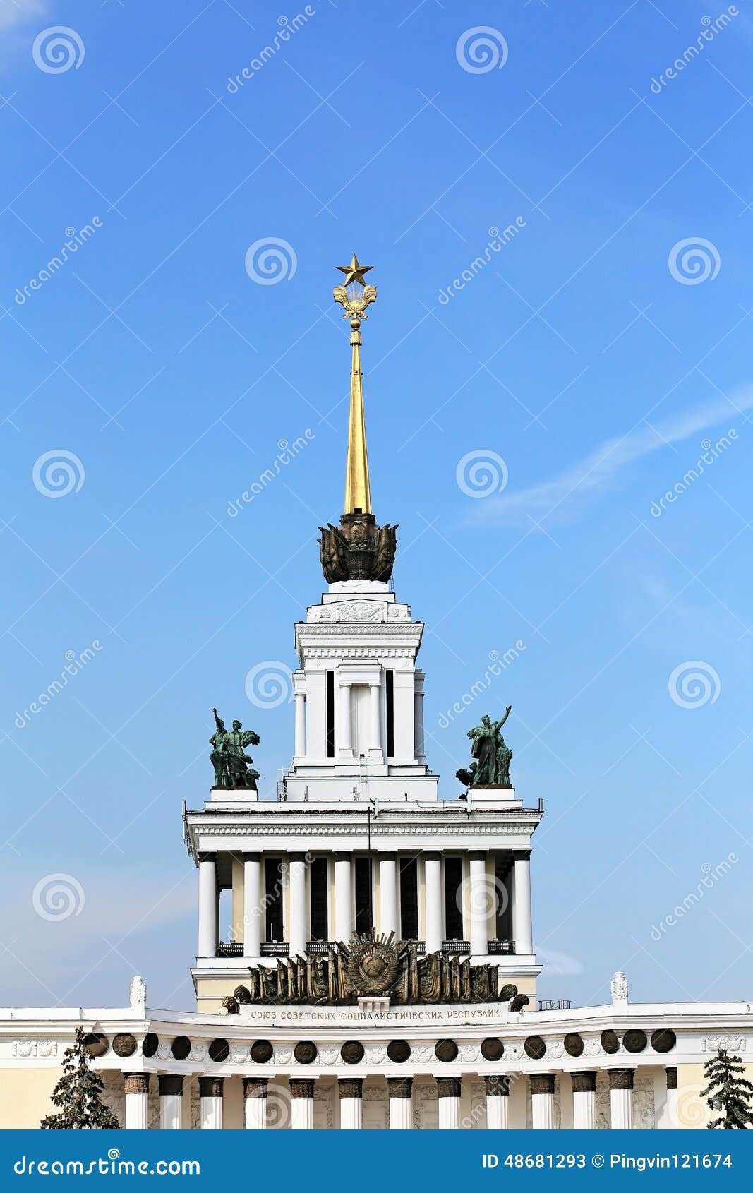 Building with a spire stock image. Image of center, national 48681293