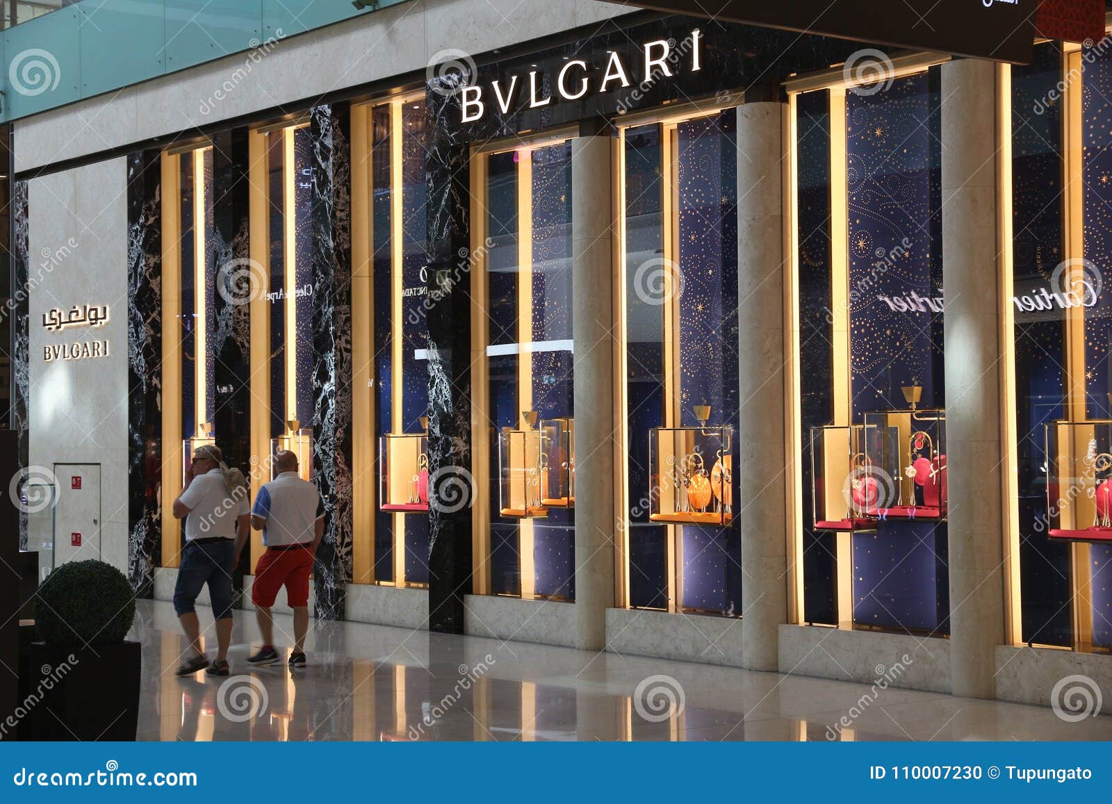 bvlgari dubai mall of the emirates