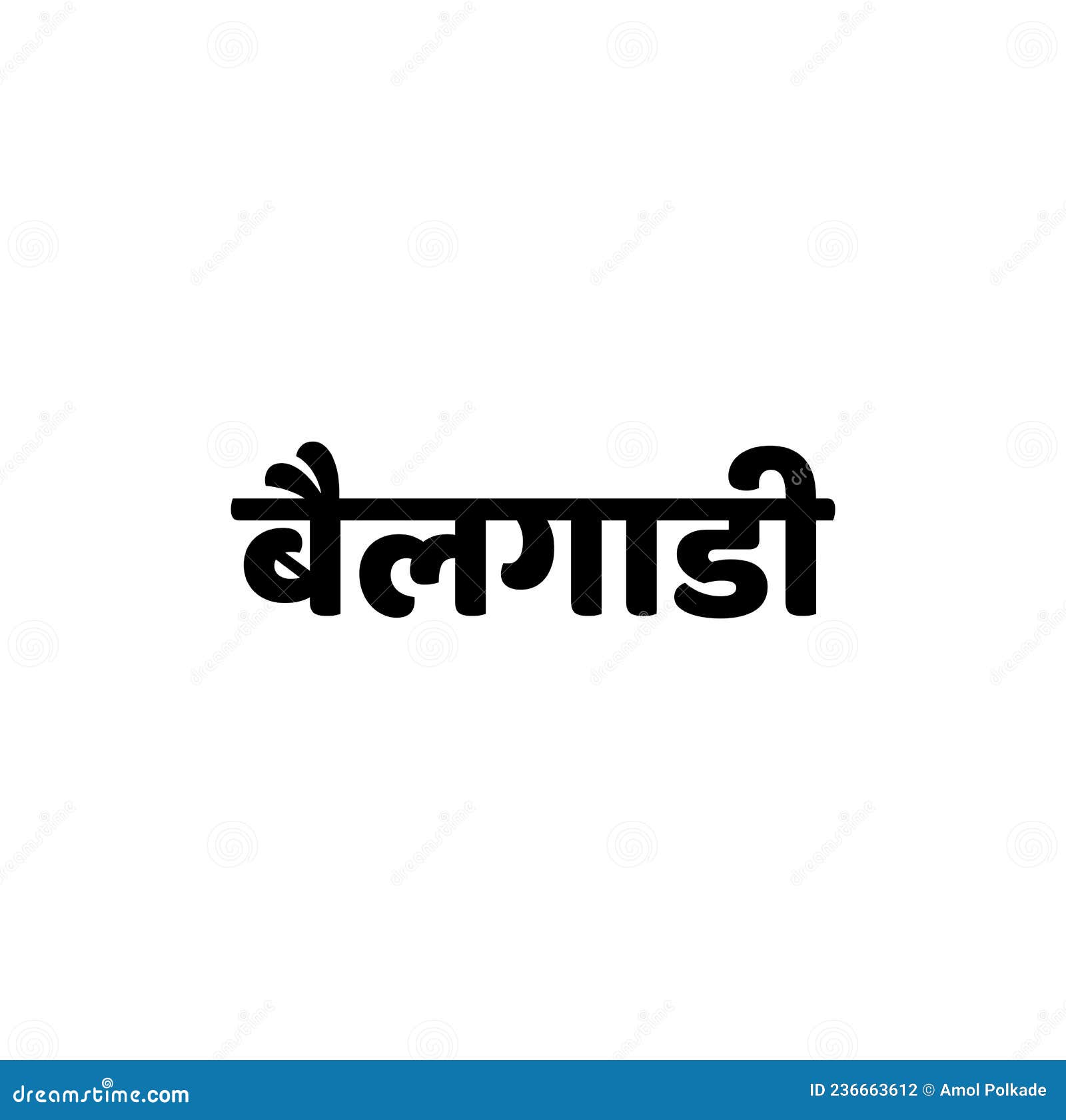 Bull Cart in Marathi Lettering. Bailgadi Lettering Vector Stock Vector