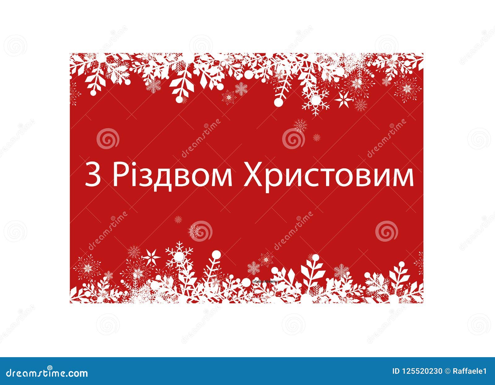 Immagini Natale Ucraino.Buon Natale Rosso Nella Cartolina D Auguri Ucraina Per Il Web E La Stampa Illustrazione Vettoriale Illustrazione Di Natale Rosso 125520230