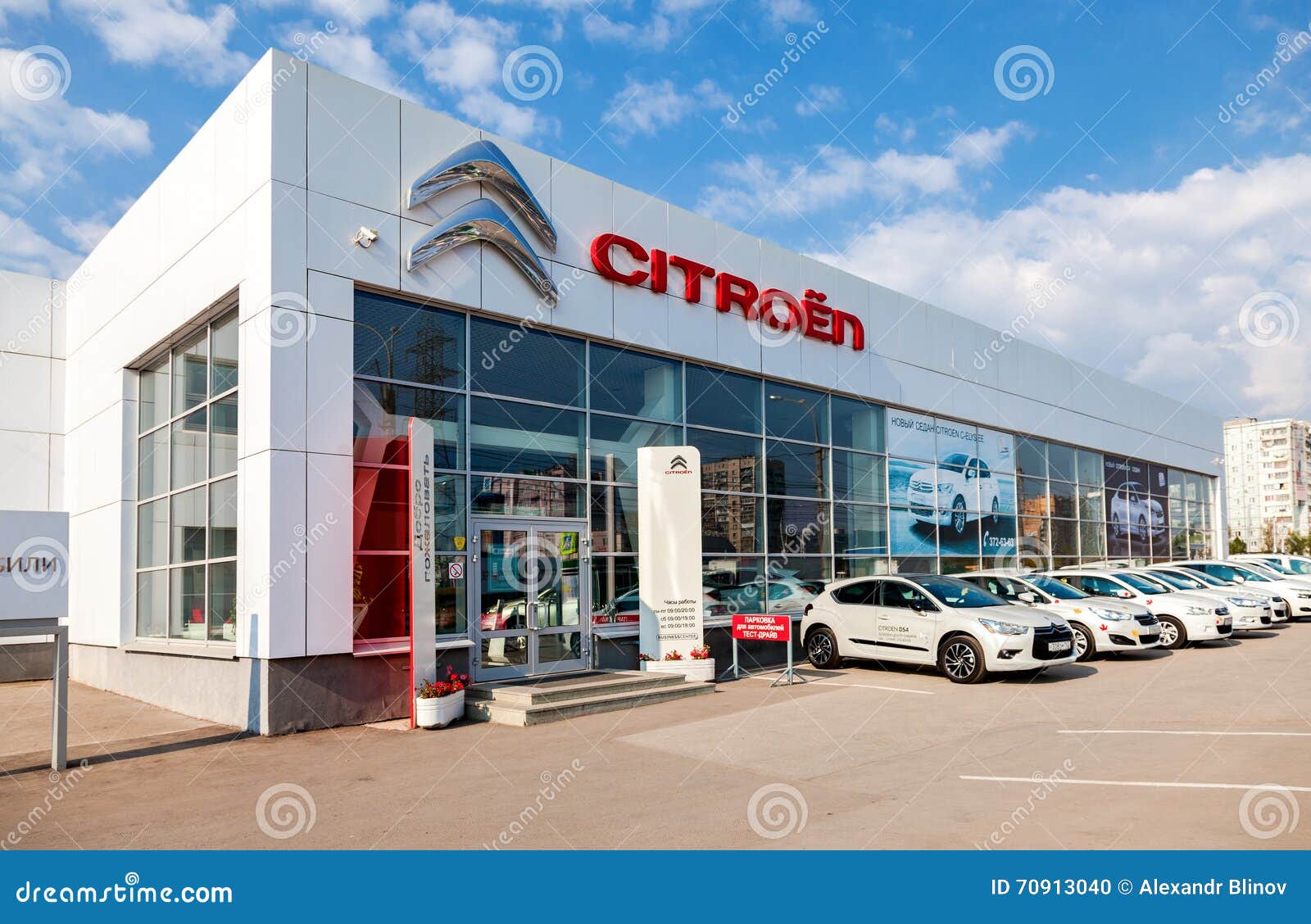 Bureau De Revendeur Officiel Citroen Citroen Est Un Aut Français