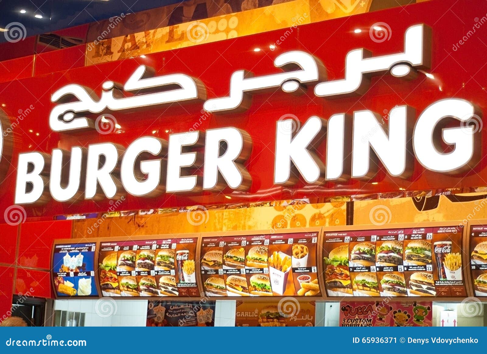 Burger King in Dubai Mall, Dubai UAE. Editorial Photo Image of indoor