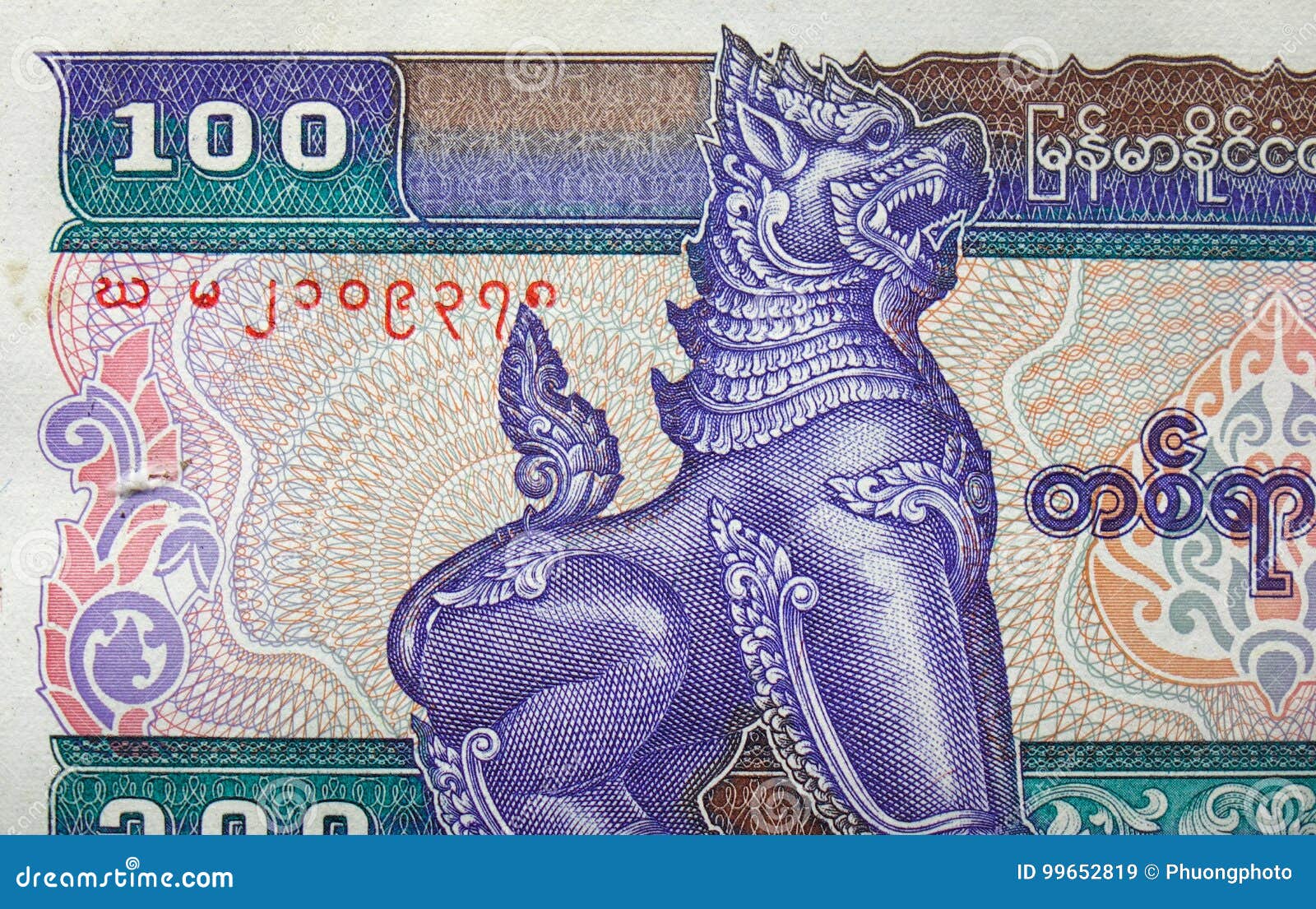 Burmese Kyat - Myanmar Money Bank Note Stock Image - Image ...
