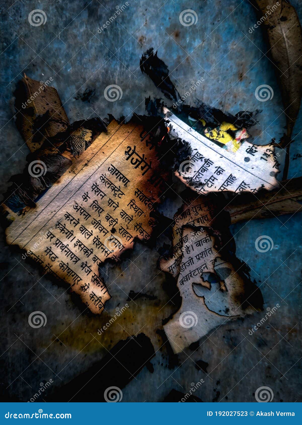 the burning page which show anyone who write wrong they should vanish