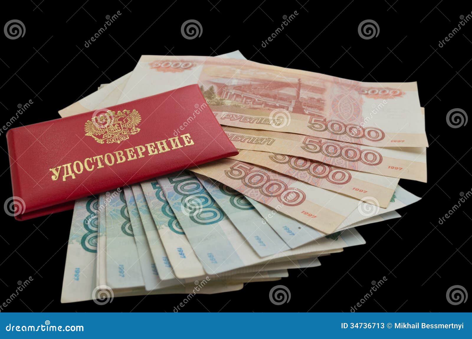 Business Card and Money on a Black Background Stock Image Image of