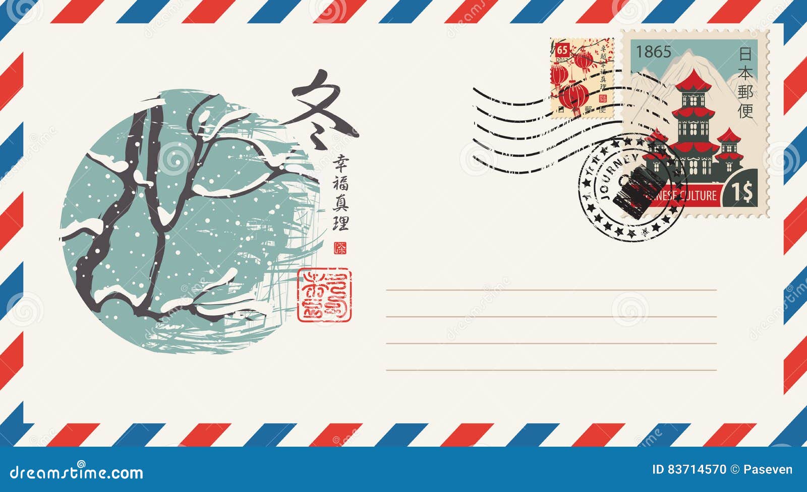 Busta Con Un Francobollo Giapponese Illustrazione Vettoriale -  Illustrazione di cinese, neve: 83714570