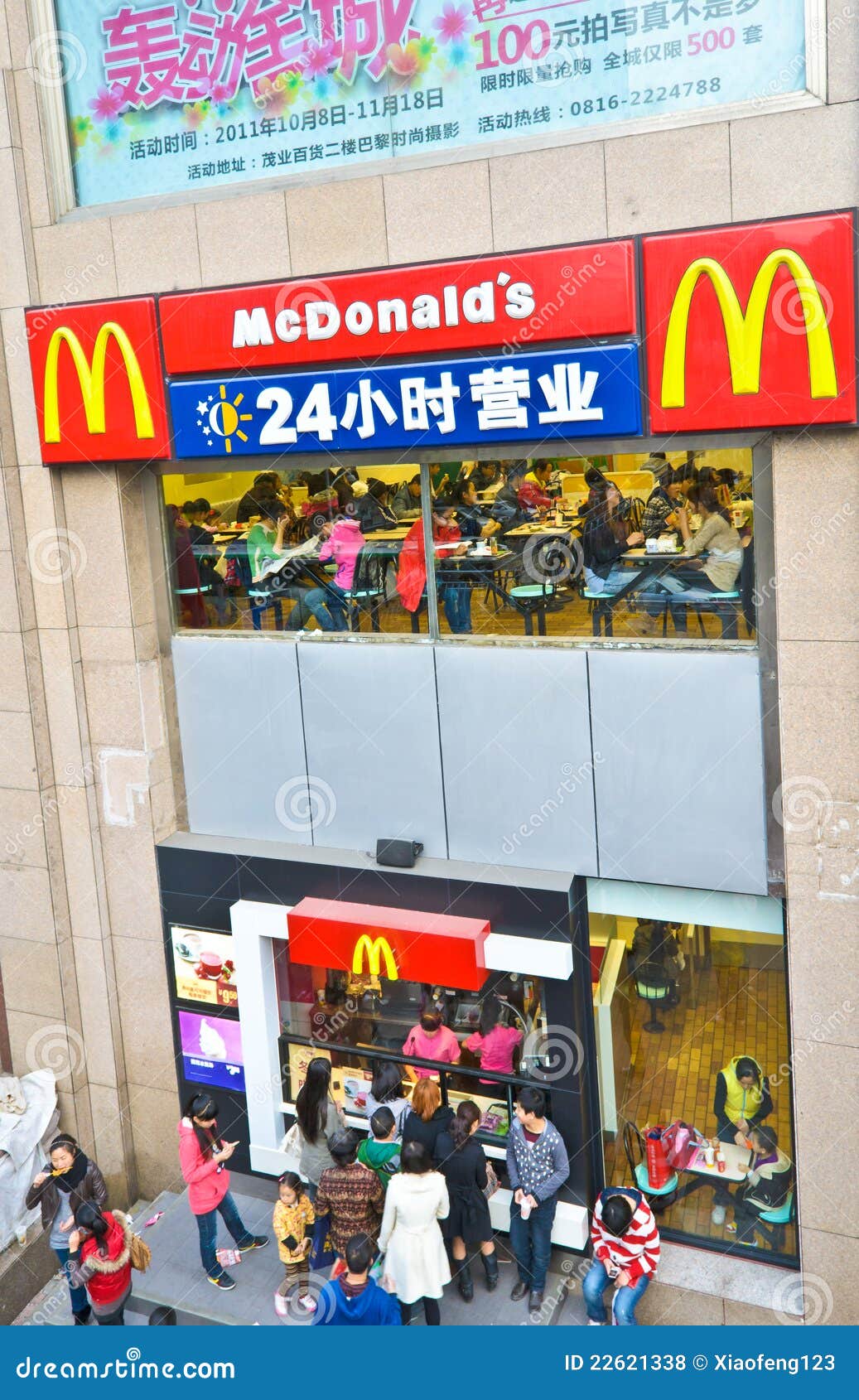 Busy McDonald s editorial stock photo. Image of mcdonald 22621338