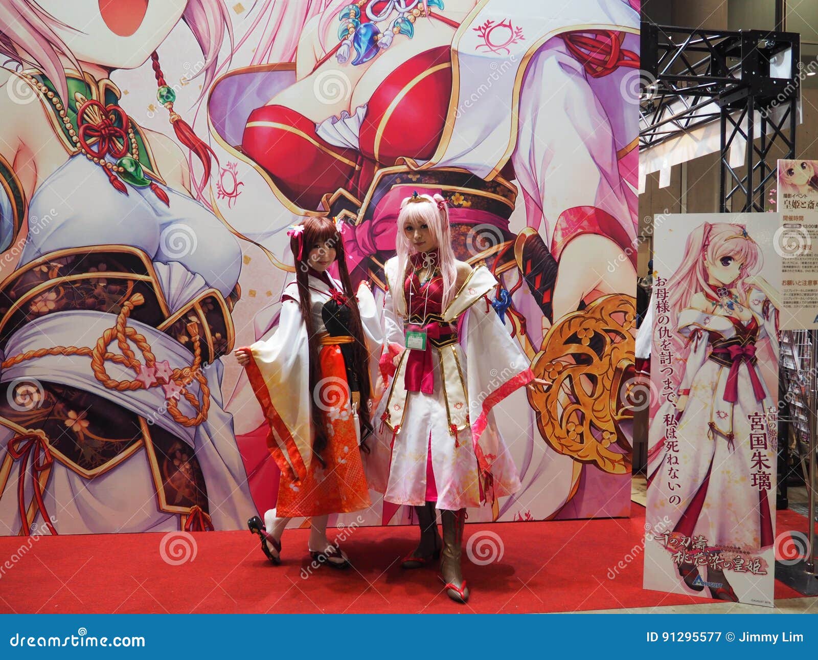 AnimeJapan 2023 formerly Tokyo International Anime Fair