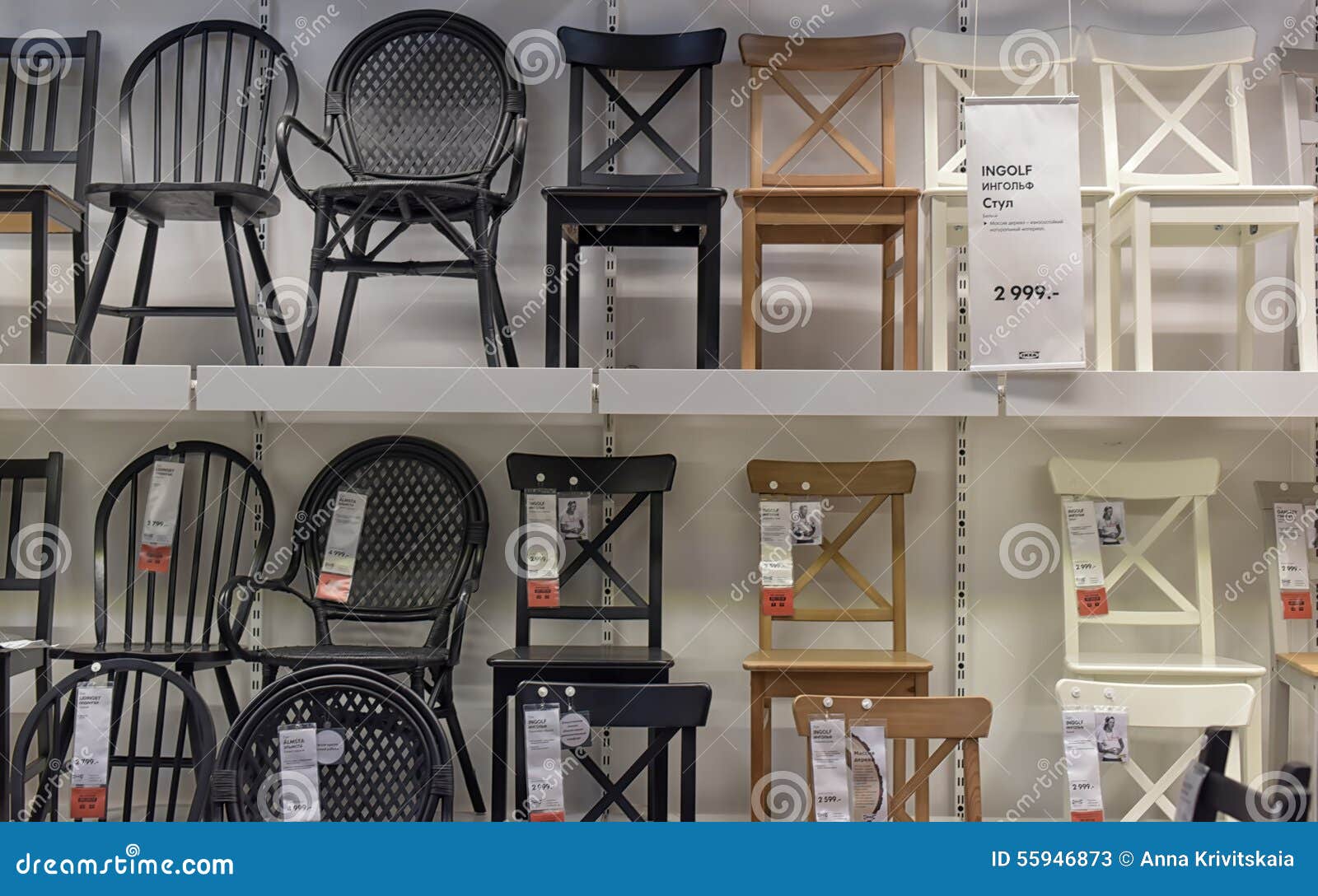 Modernization shepherd bit Cadeiras na venda na loja foto de stock editorial. Imagem de loja - 55946873