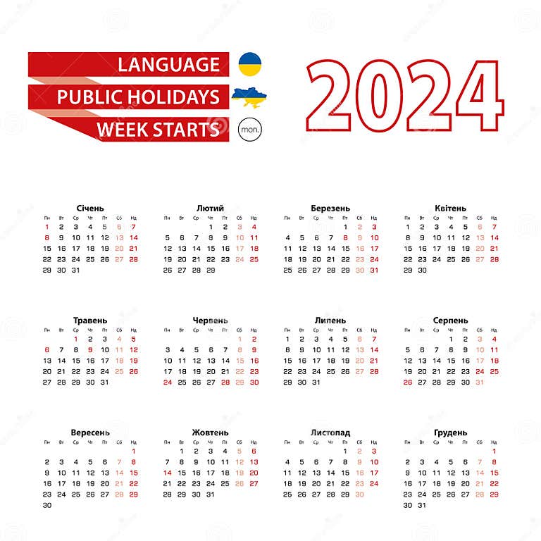 Calendar 2024 in Ukrainian Language with Public Holidays the Country of