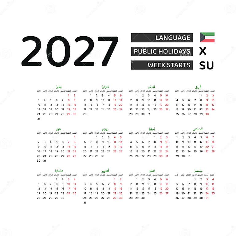 Calendar 2027 Arabic Language with Kuwait Public Holidays. Stock Vector