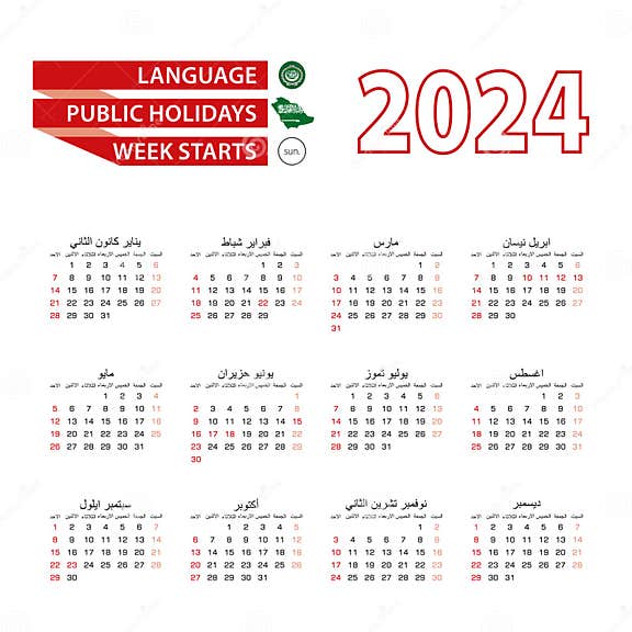 Calendar 2024 in Arabic Language with Public Holidays the Country of