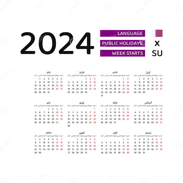 Calendar 2025 Arabic Language with Qatar Public Holidays. Week Starts