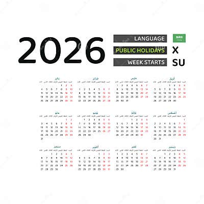 Calendar 2026 Arabic Language with Saudi Arabia Public Holidays. Stock Vector - Illustration of 