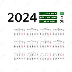 Holidays 2025 Saudi Arabia Richard Armstrong