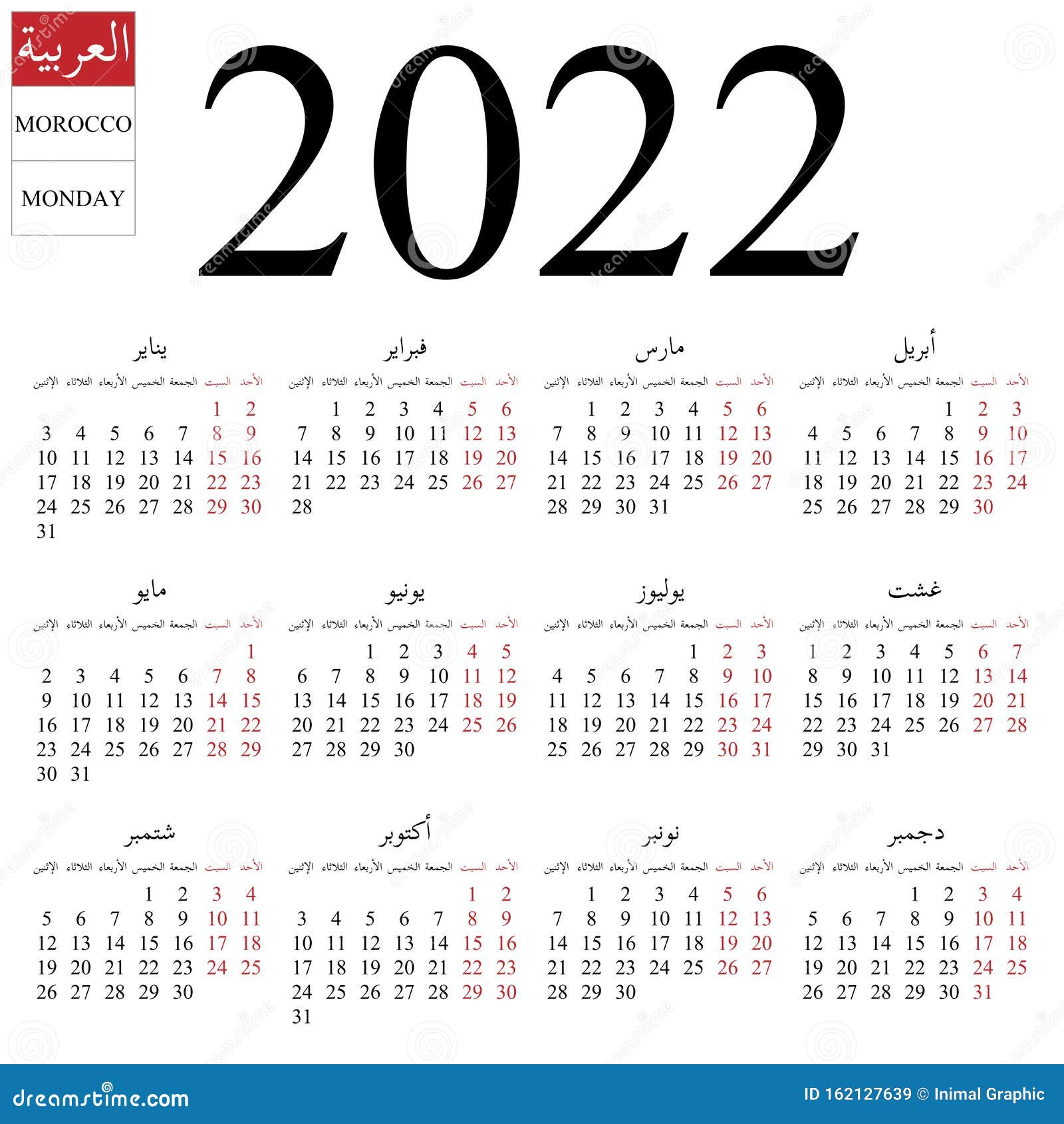 Calendar 2022, Arabic, Monday Stock Vector Illustration
