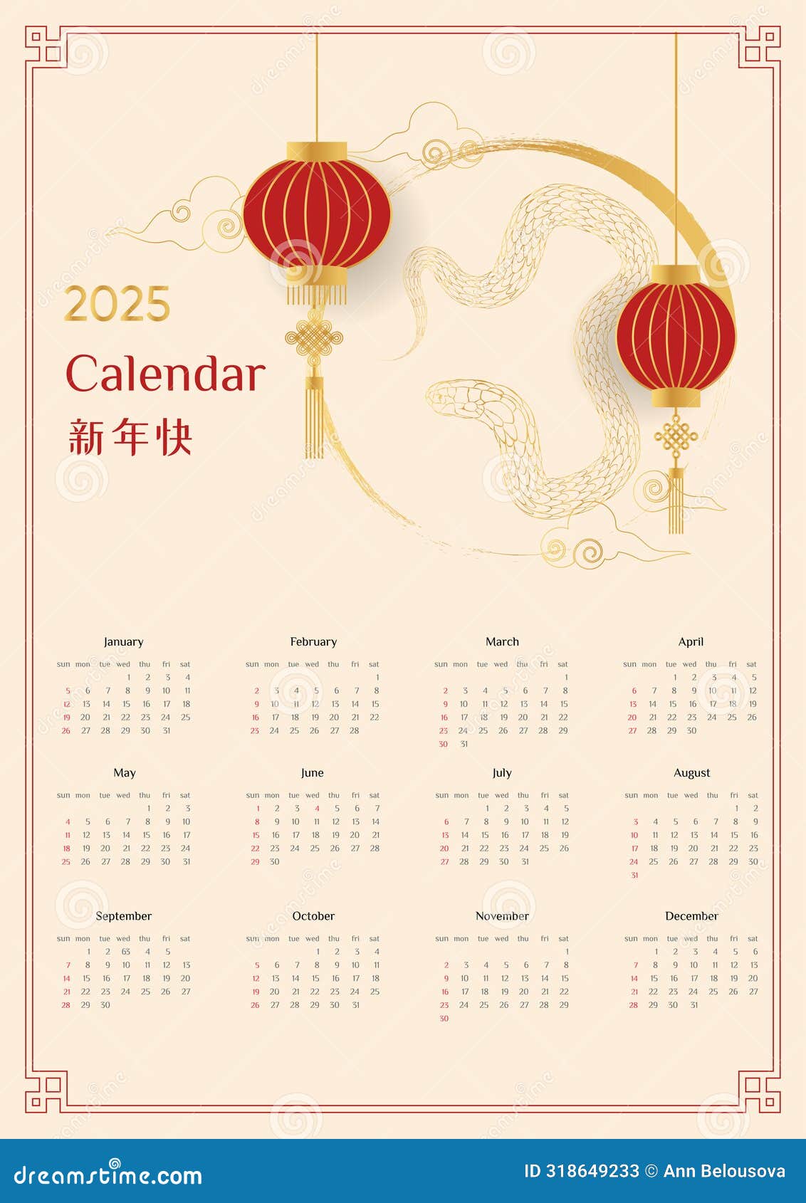 Calendar 2025, Beginning of the Week Sunday, Vector, Asian Chinese New Year, Snake Stock Vector
