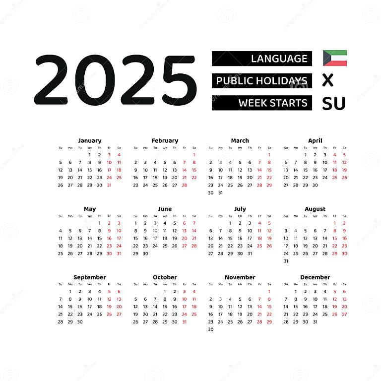 Calendar 2025 English Language with Kuwait Public Holidays. Stock