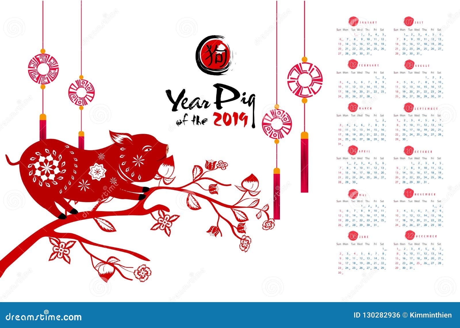 happy new year 2019. chienese new year, year of the pig. cherry blossom background