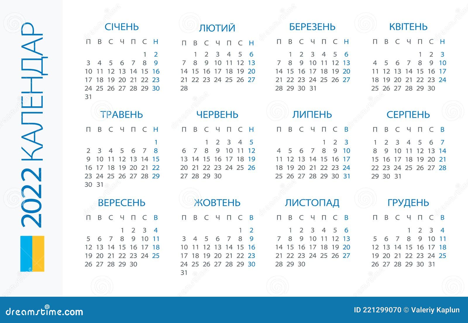Calendar 2022 Horizontal Illustration. Ukrainian Version. Translation