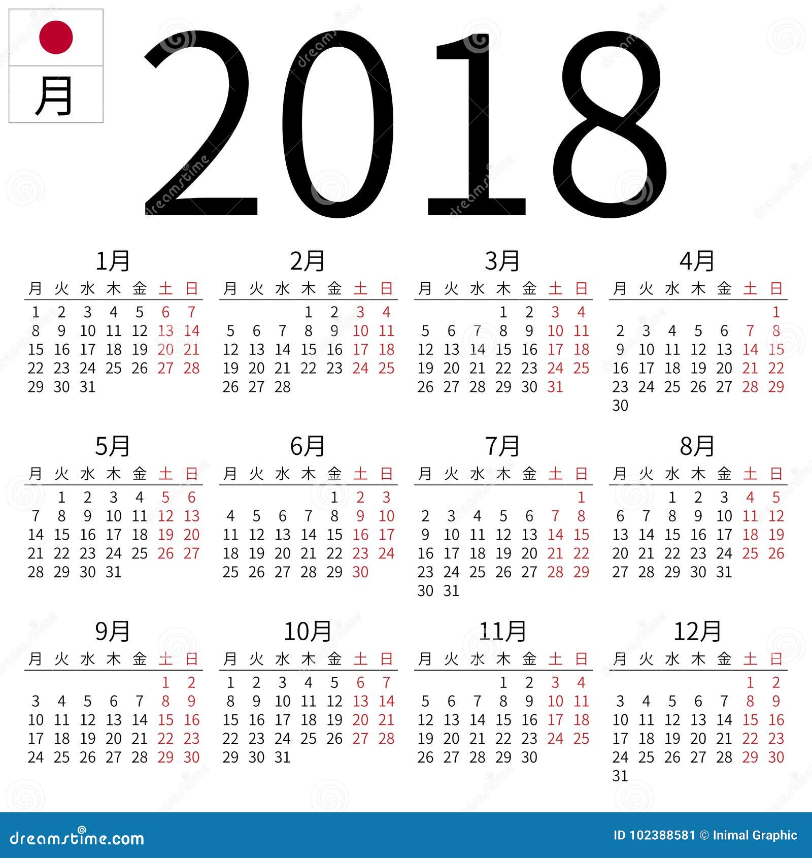 Calendar 18 Japanese Monday Stock Vector Illustration Of Digit Hieroglyph