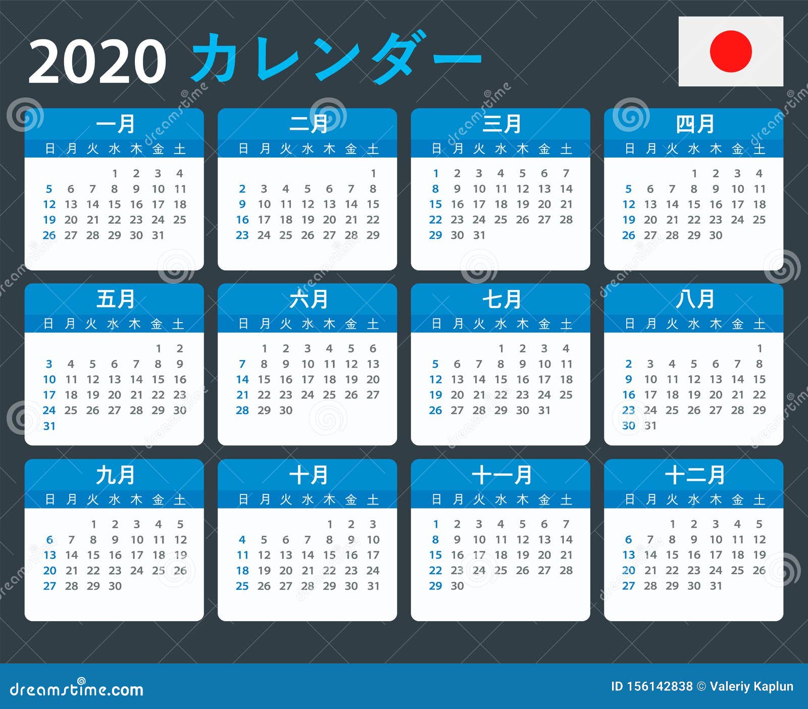 Vector template of color 2020 calendar - Japanese version.