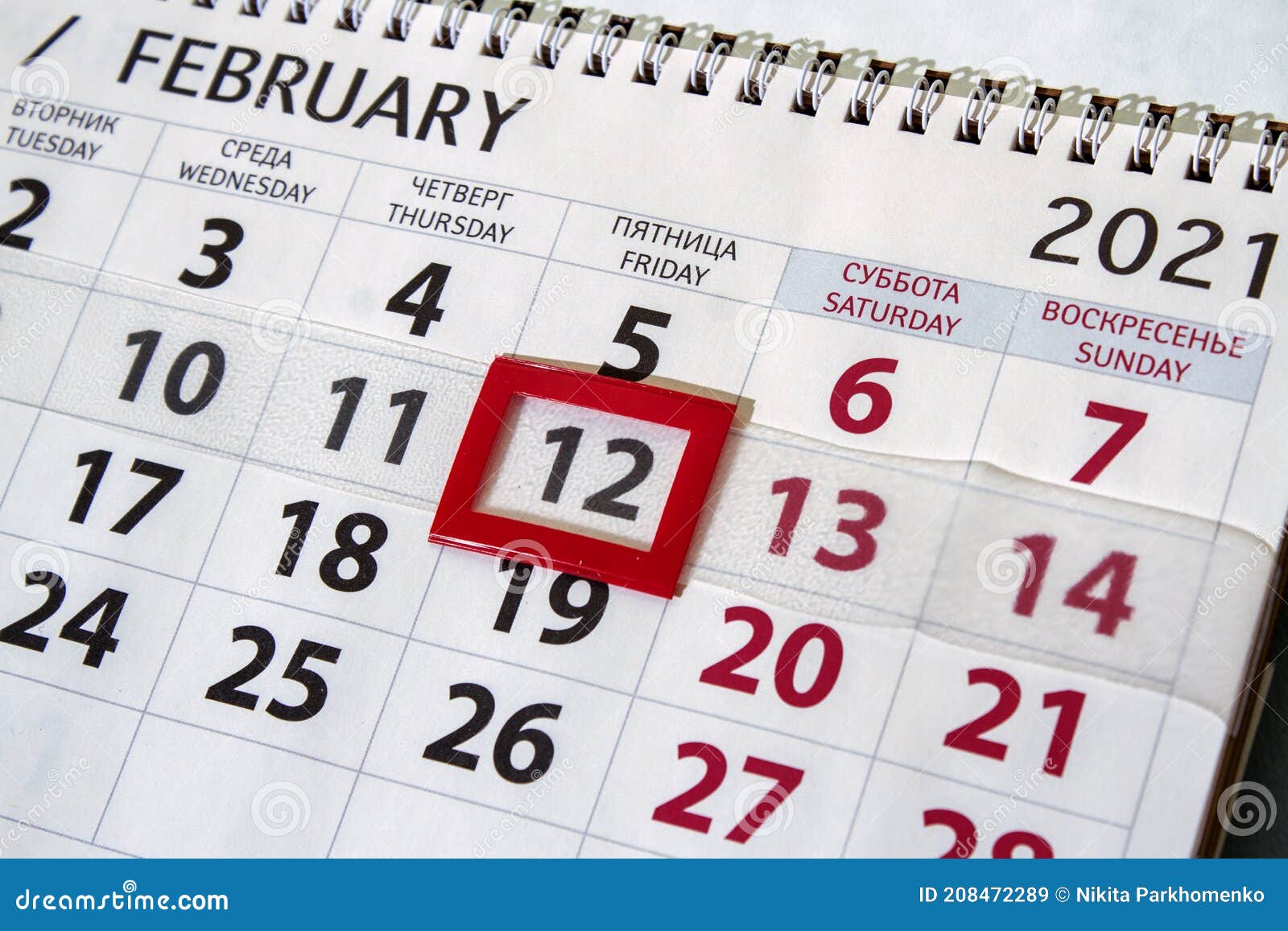 Calendar Page the Date of Chinese New Year 12 February Stock Image
