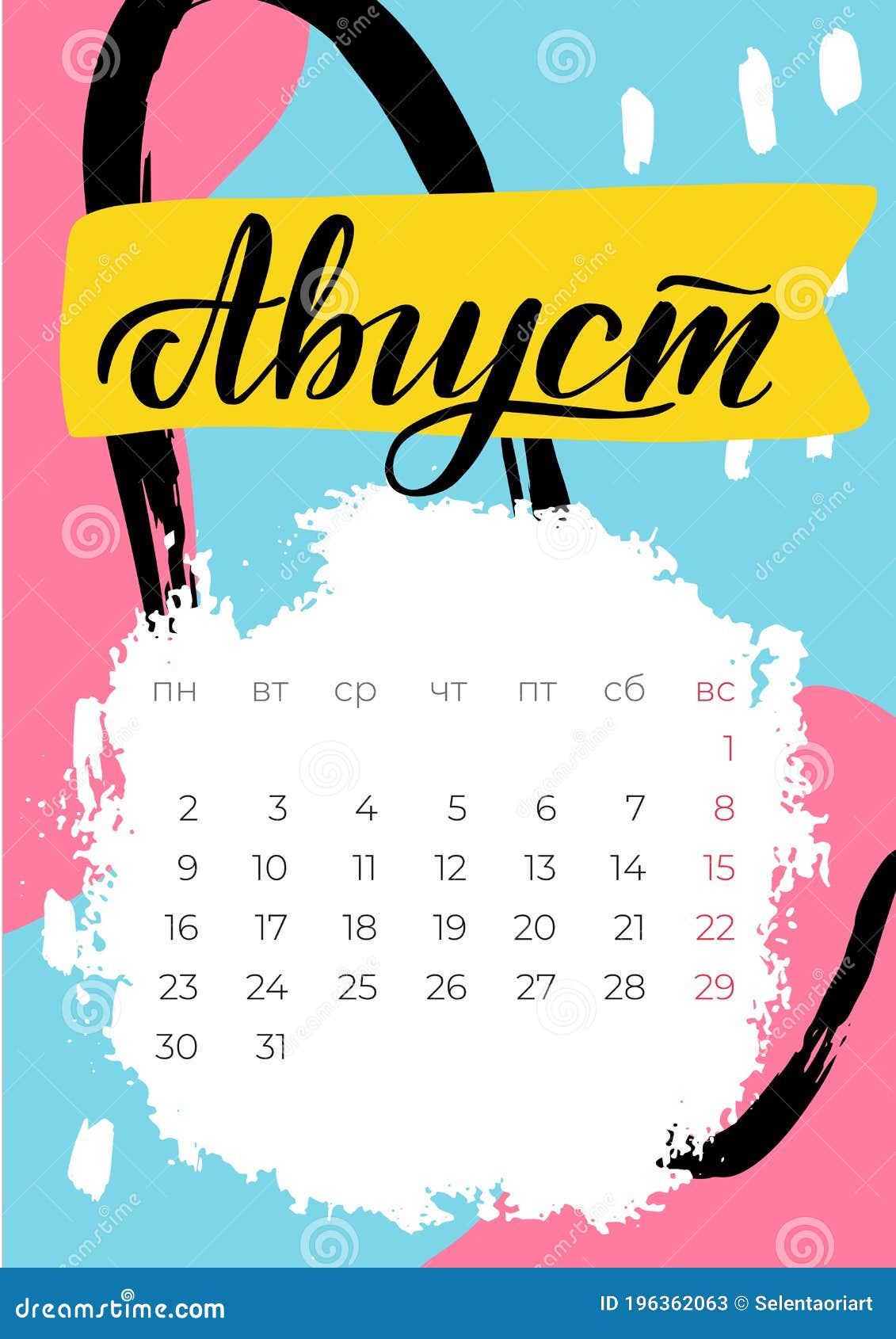 Premium Vector  September 2023 quarterly calendar block wall calendar in  english week starts from sunday
