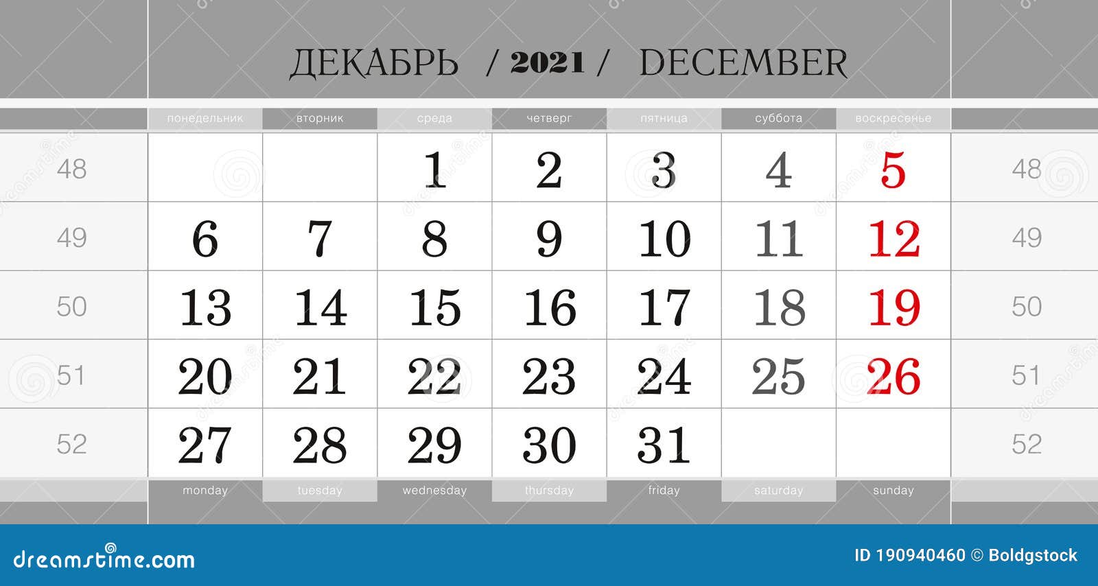 Calendar Quarterly Block For 2021 Year December 2021 Wall Calendar English And Russian Language Week Starts From Monday Stock Vector Illustration Of January Colors 190940460 block year calendar 2021