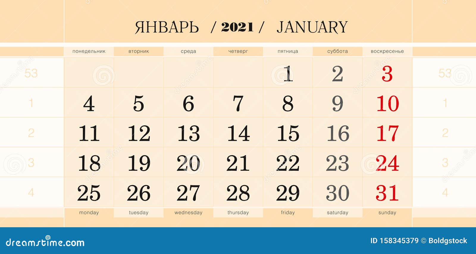 Calendar Quarterly Block For 2020 Year January 2021 Week Starts From Monday Stock Vector Illustration Of 2021 Design 158345379 block year calendar 2021