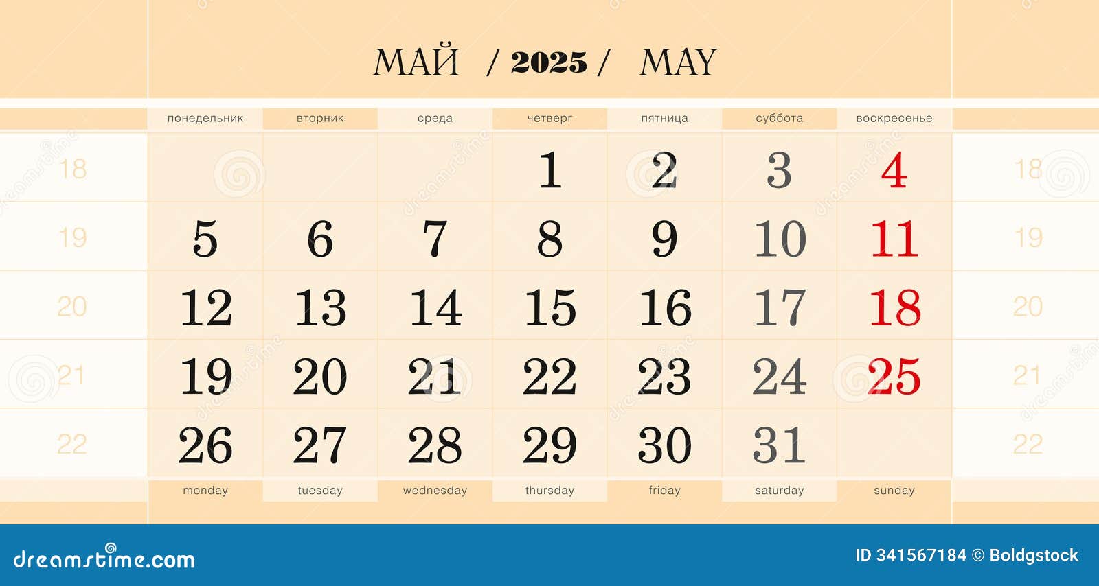 Calendar Quarterly Block for 2025 Year, May 2025. Week Starts from Monday Stock Vector