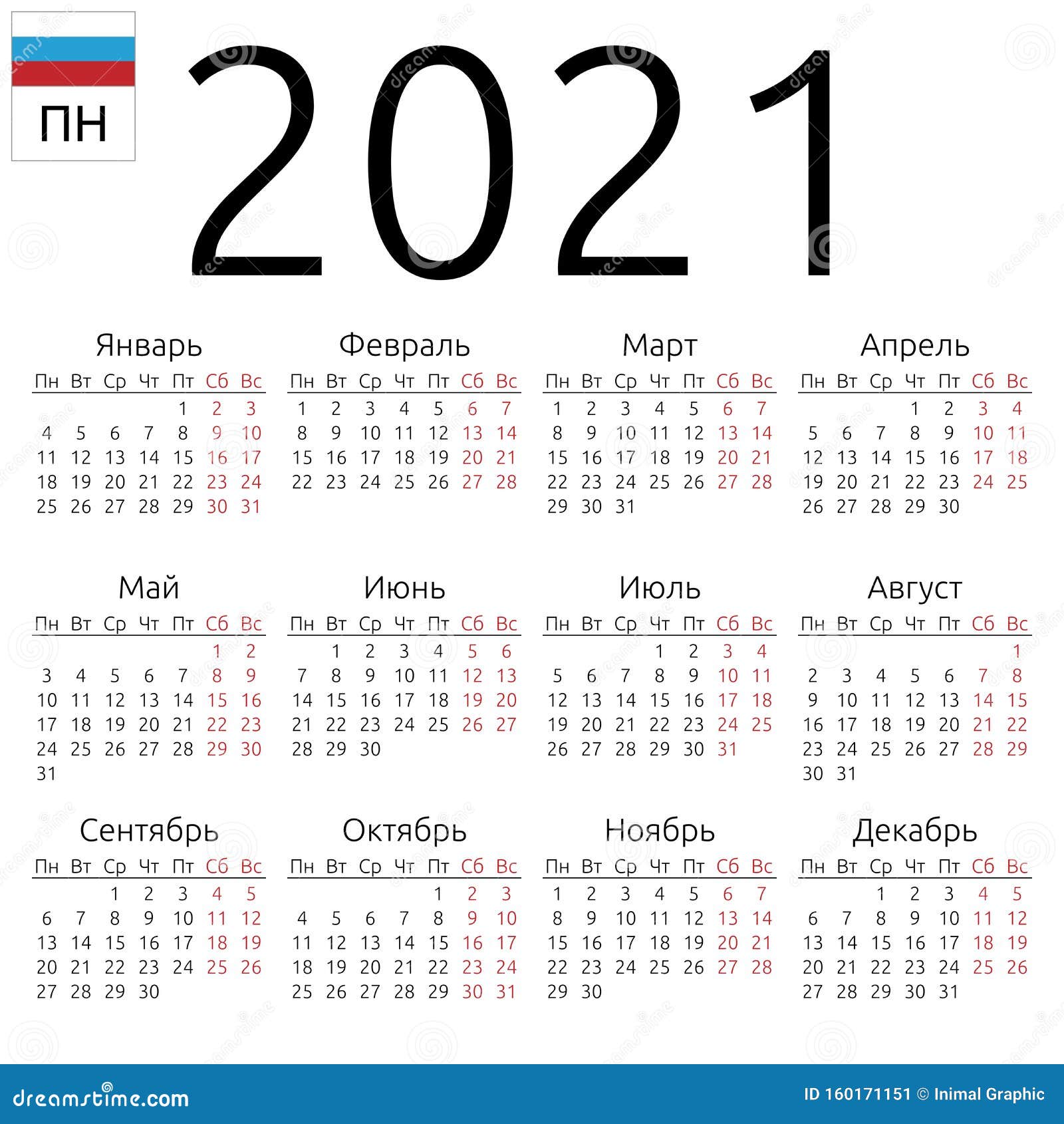 Calendar 2021, Russian, Monday Stock Vector - Illustration ...