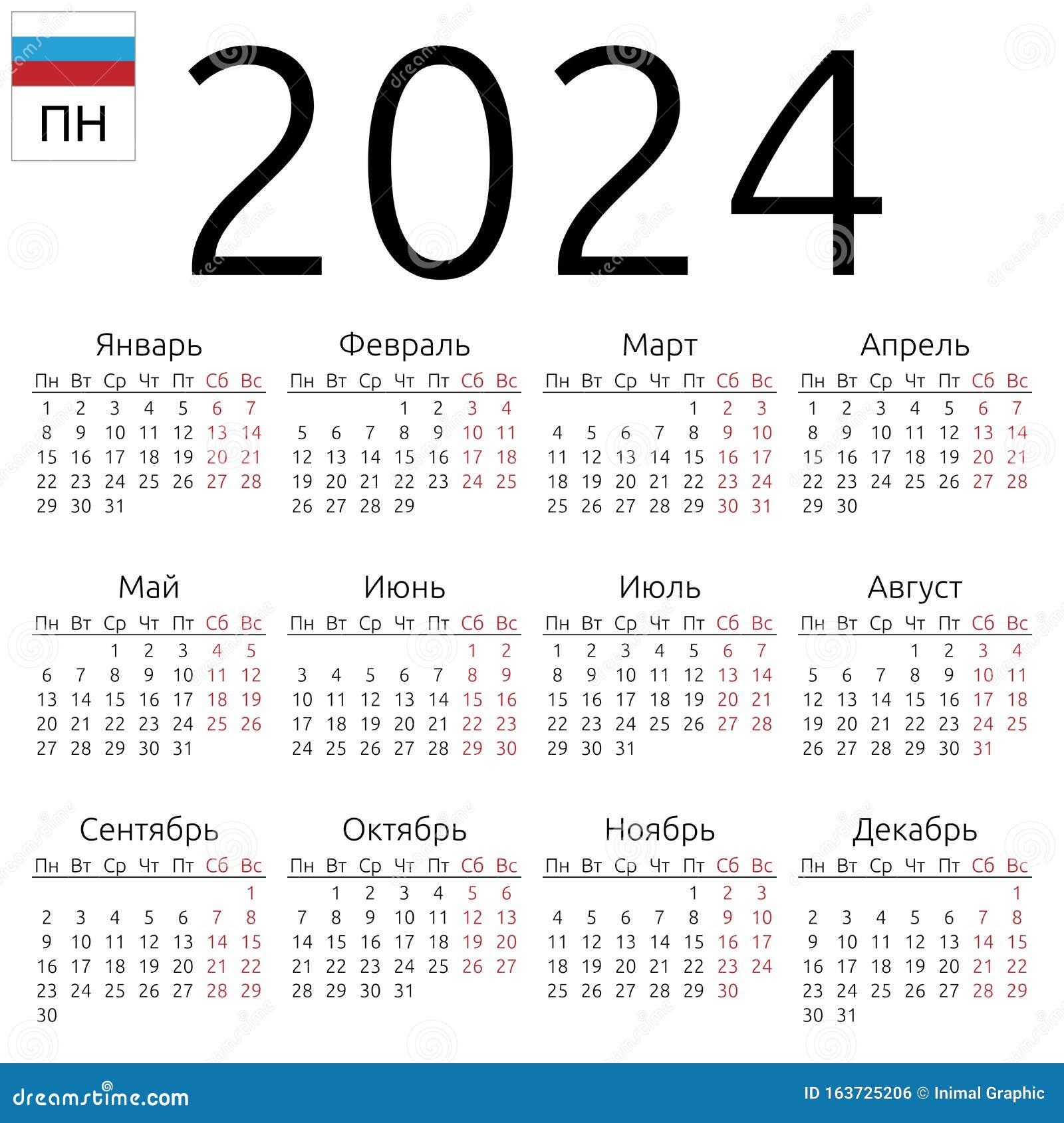 Calendar 2024, Russian, Monday Stock Vector Illustration of layout
