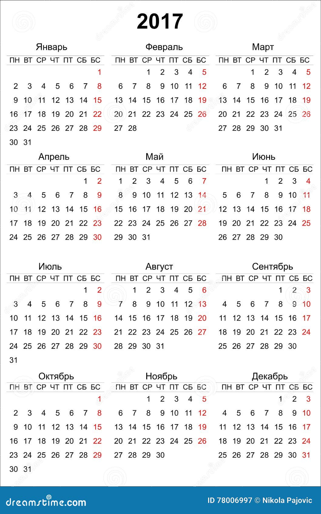 Russian Calendar 19