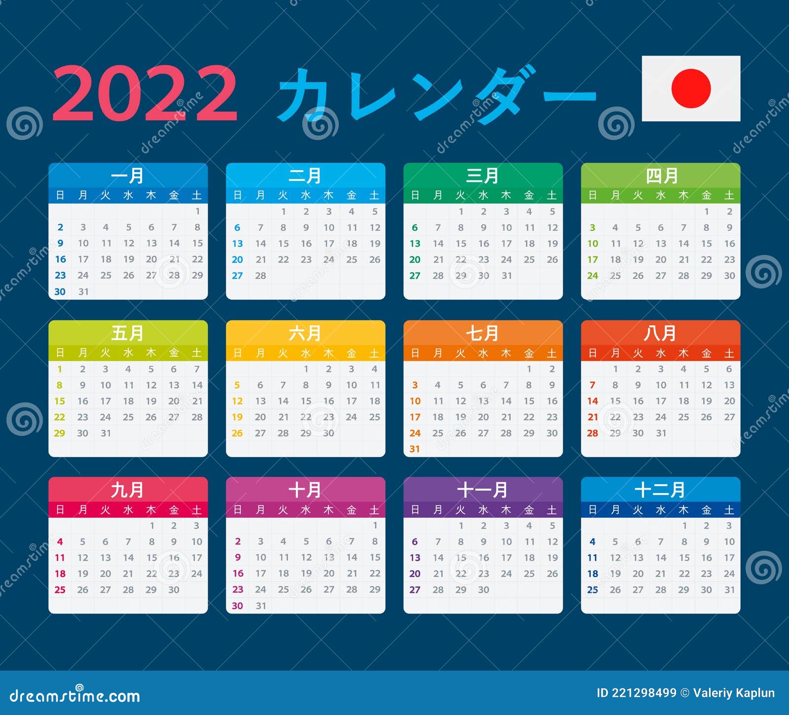 2022 Calendar Vector Template Graphic Illustration Japan Version Translation Calendar Names Of Months Names Of Days Stock Vector Illustration Of April Japanese 221298499