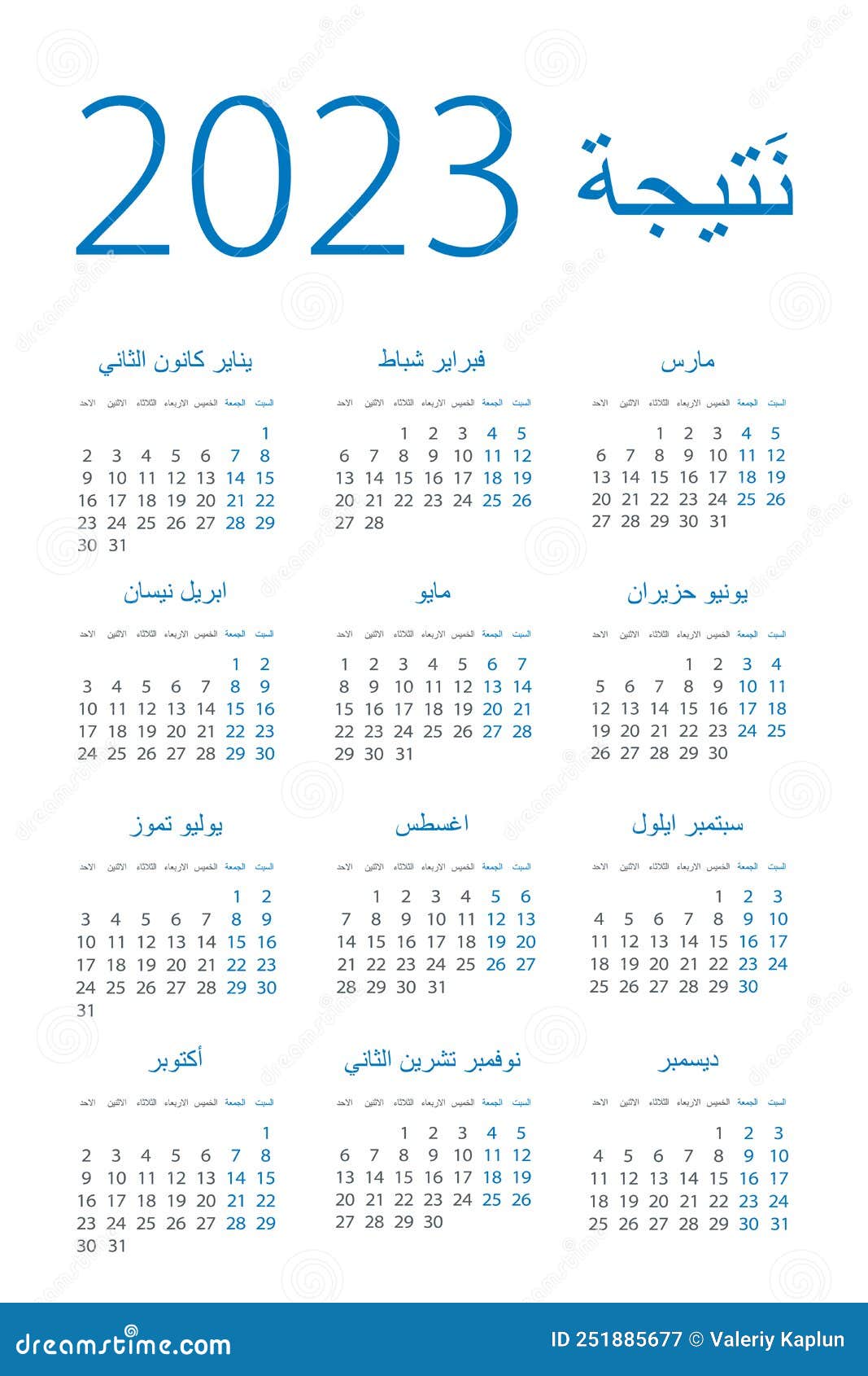 Calendar 2023 Year Vector Template Illustration Arabian Version