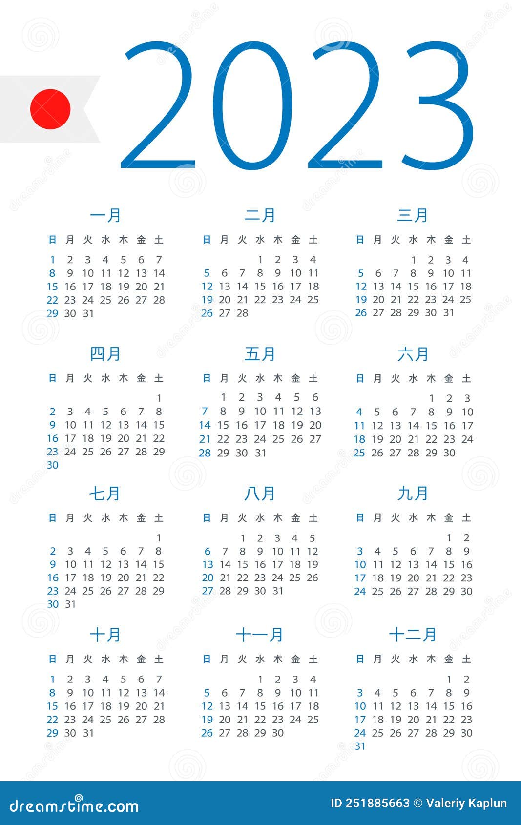 Calendar 2023 Year Vector Template Illustration Japanese Version