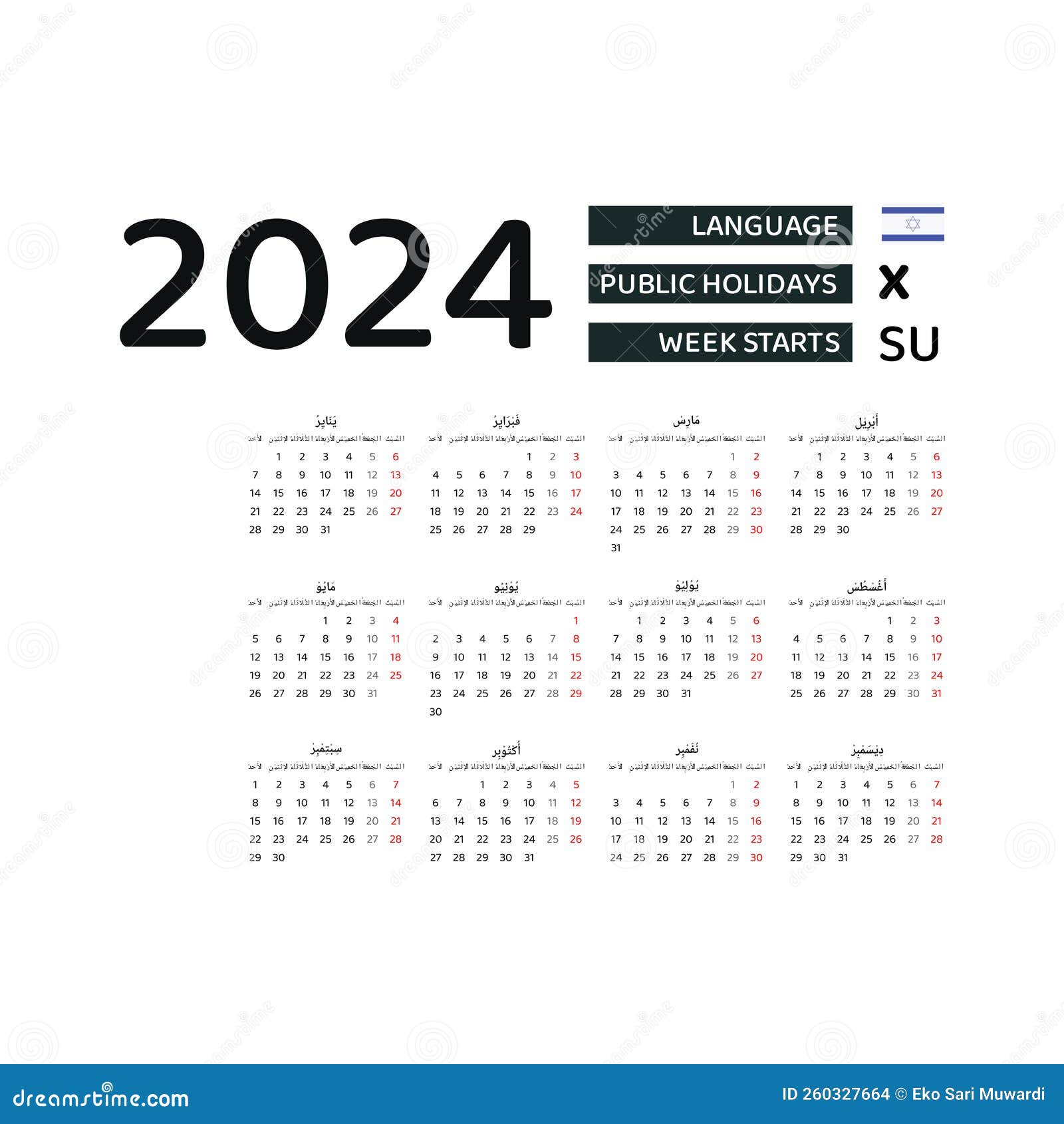 Calendario 2024 en PSD (Castellano) - Tienda Online Israel Luri