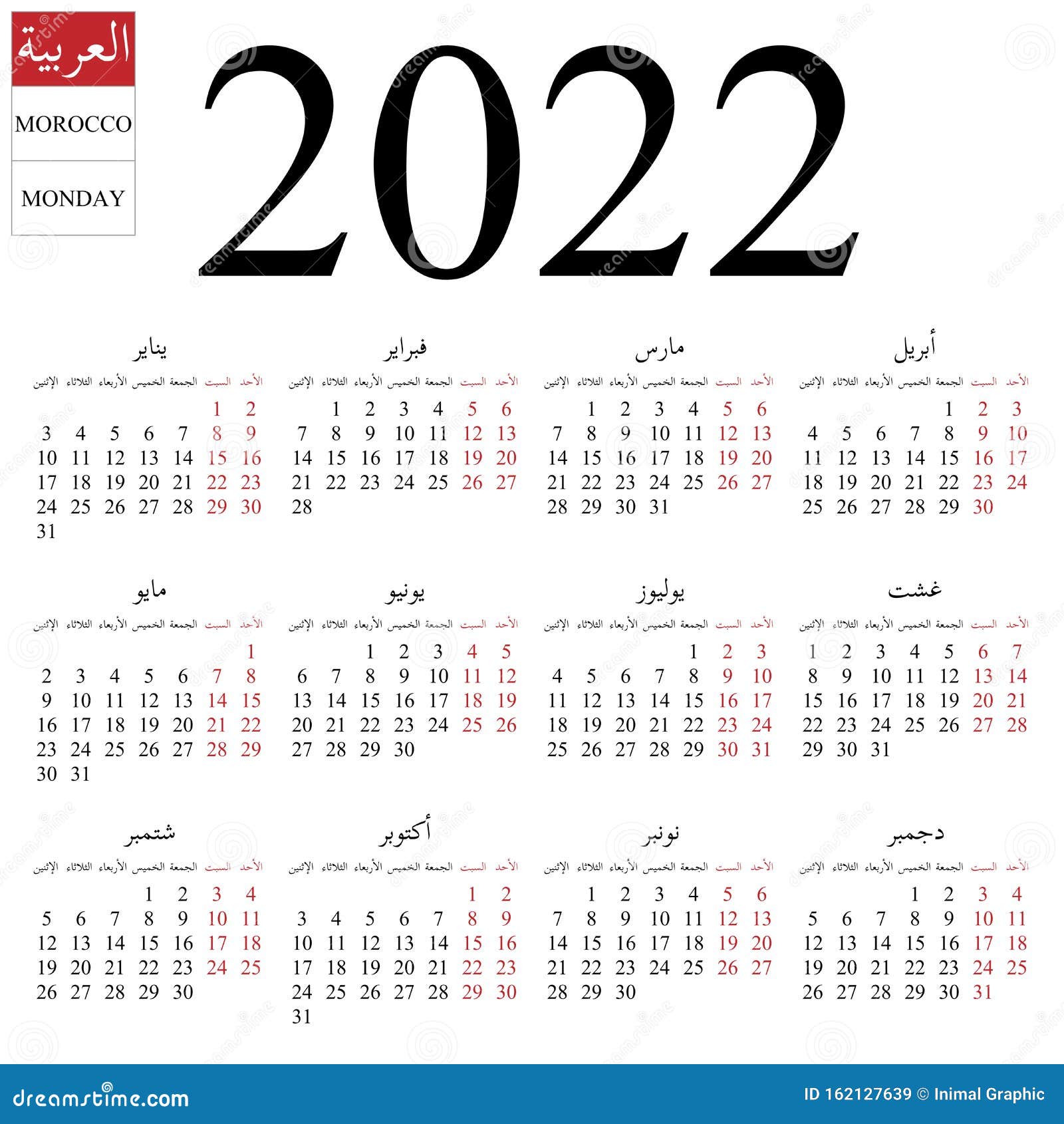 islamic calendar date today islamic calendar date today