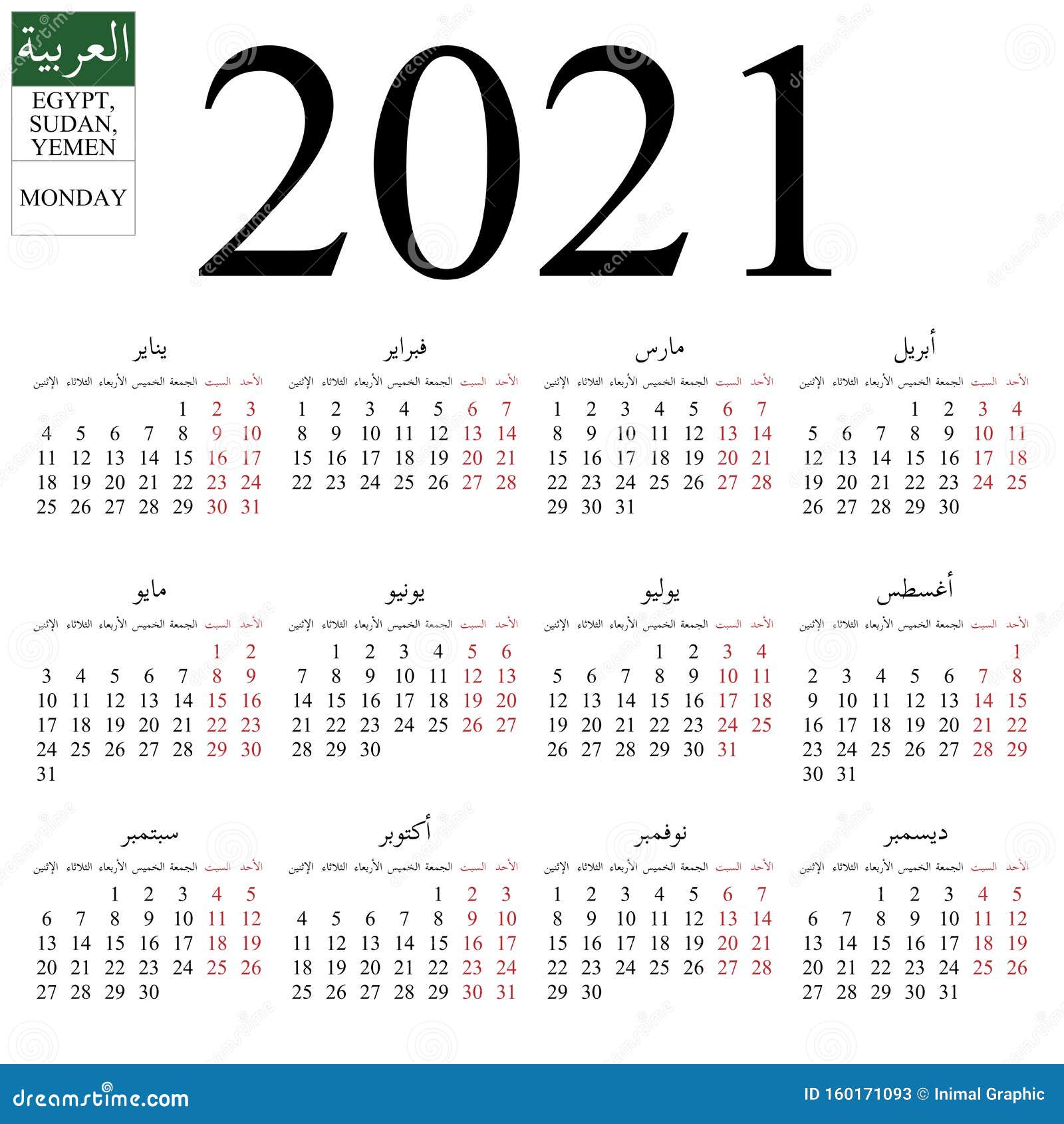 Calendrier 2021 Arabe Lundi Illustration De Vecteur Illustration Du Arabe Lundi 160171093 calendrier arabe 2021
